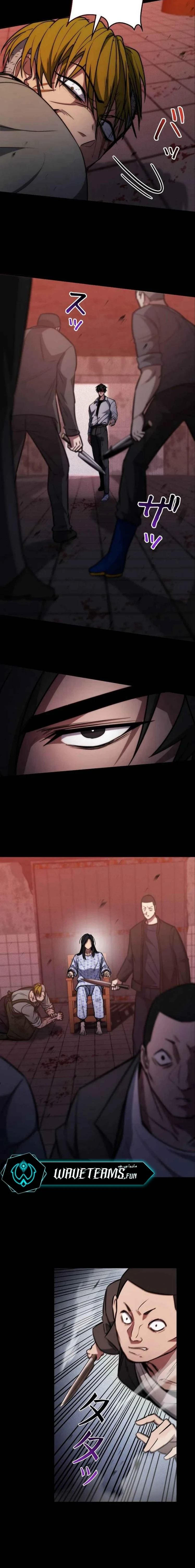 Chapter Image 8